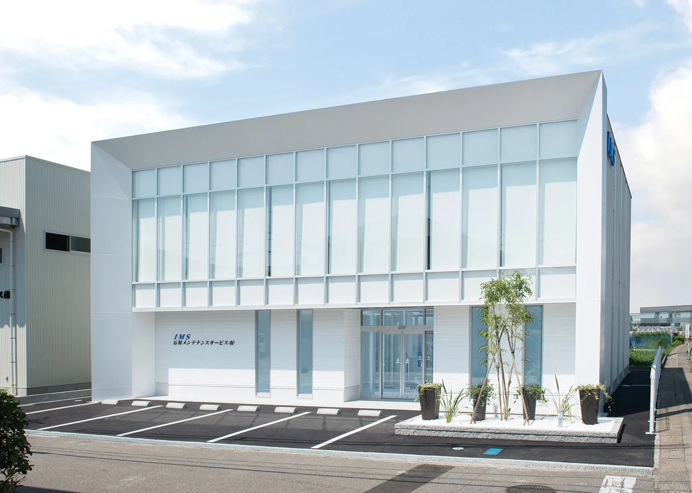 石川メンテナンスサービス有限会社